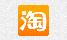 淘寶