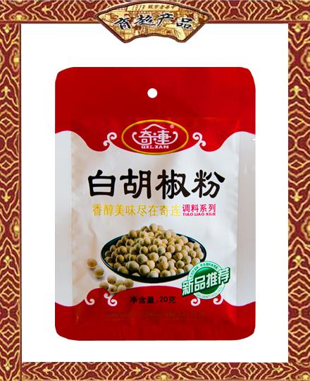 奇連  白胡椒粉  20g