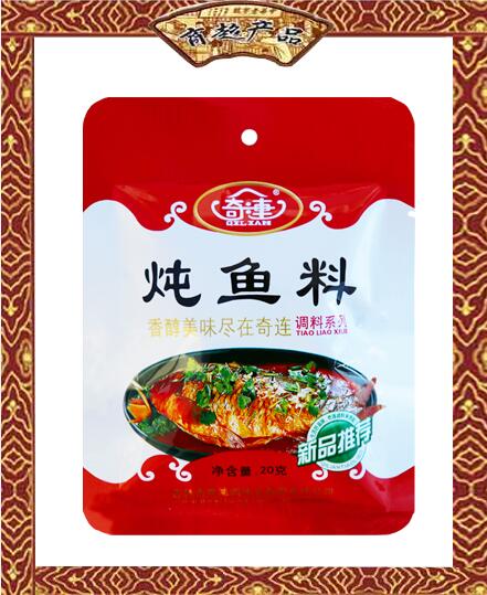 奇連  燉魚(yú)料  20g