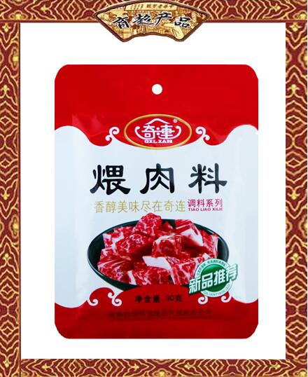 奇連  煨肉料  30g