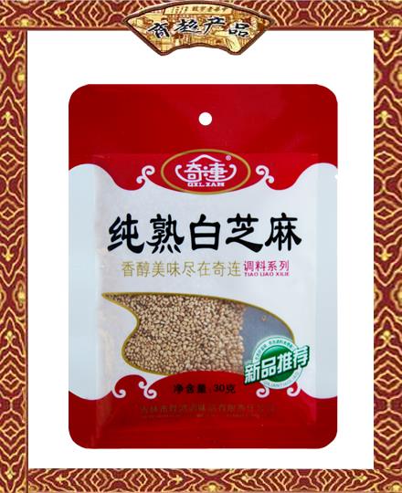奇連  純熟白芝麻  30g