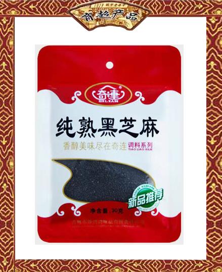 奇連  純熟黑芝麻  30g