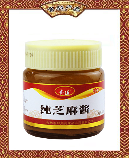 奇連  純芝麻醬  200g