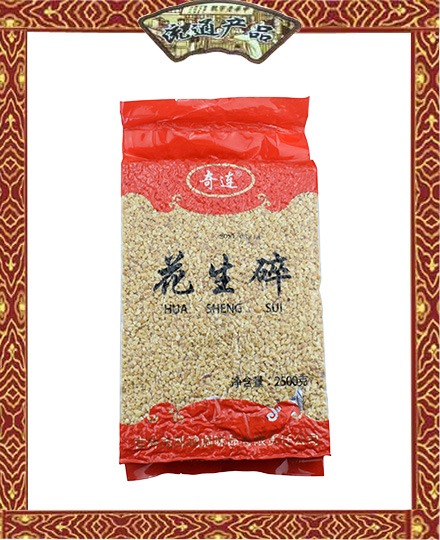 奇連  花生碎  2500g
