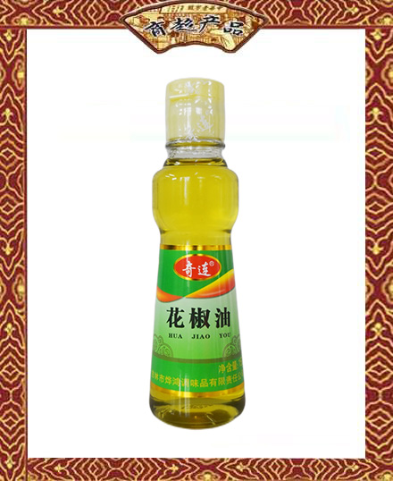 奇連  花椒油  150ml