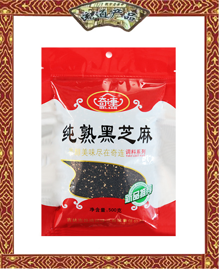 奇連  純熟黑芝麻  500g