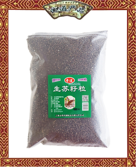 奇連  生蘇籽粒  500g