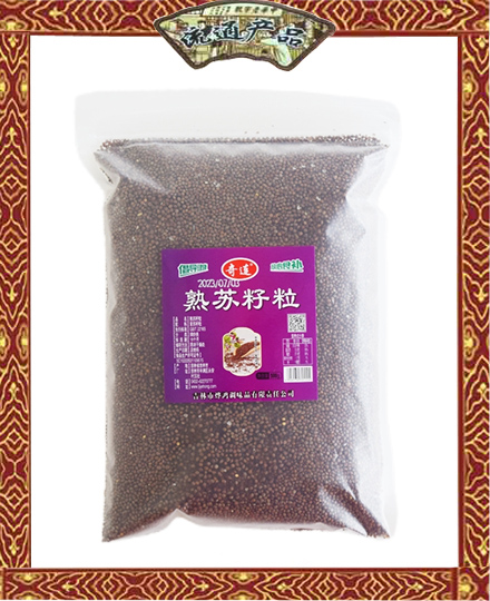 奇連  熟蘇籽粒  500g