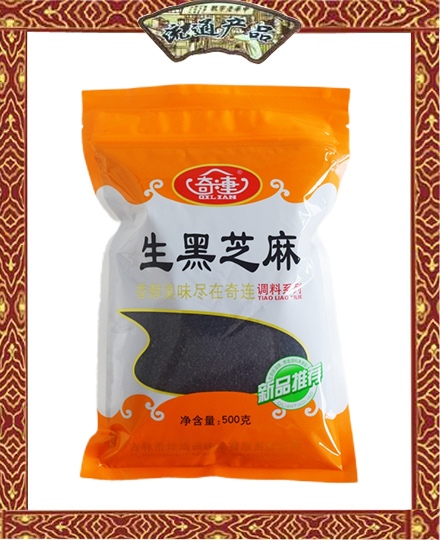 奇連  生黑芝麻  500g