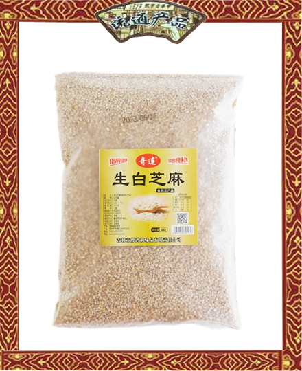 奇連  生白芝麻  500g